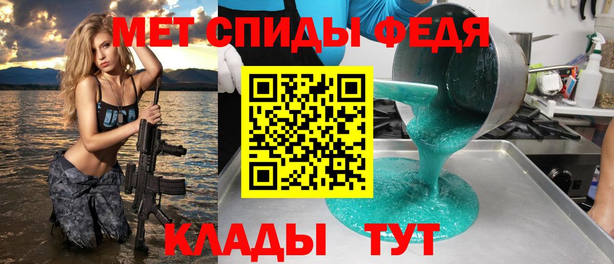 Amphetamine  АМФЕТАМИН VHQ  Вход с VPN  Истра 