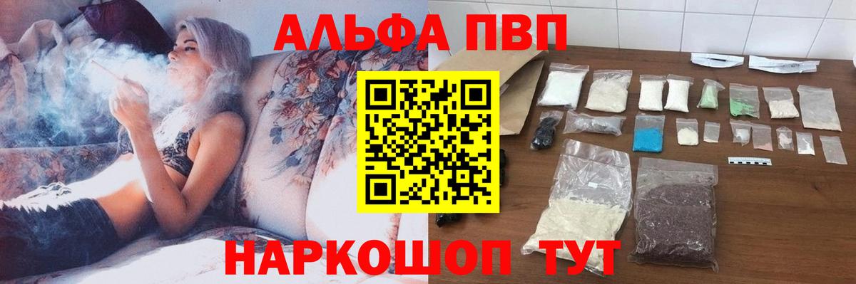 Истра  Alfa_PVP СК КРИС  A PVP СК  Вход с VPN  A PVP мука 