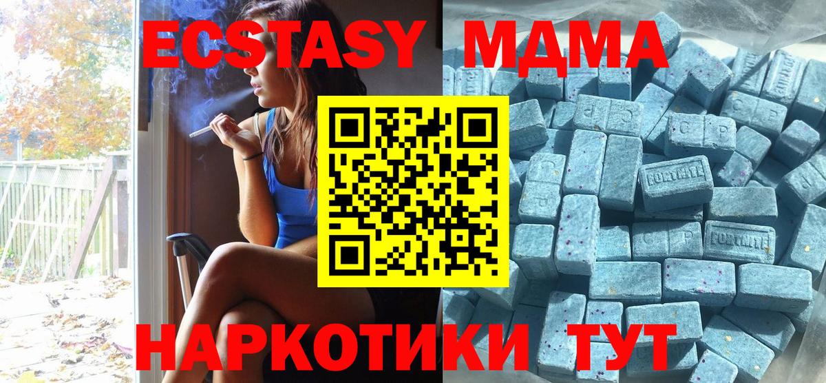 Истра  ЭКСТАЗИ  Вход с VPN  Ecstasy диски 