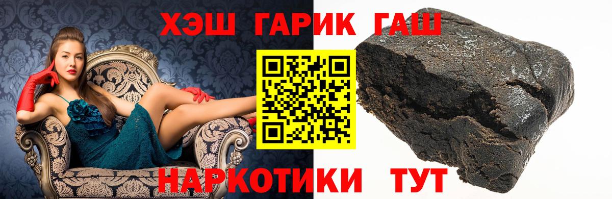 ГАШ индика сатива Истра