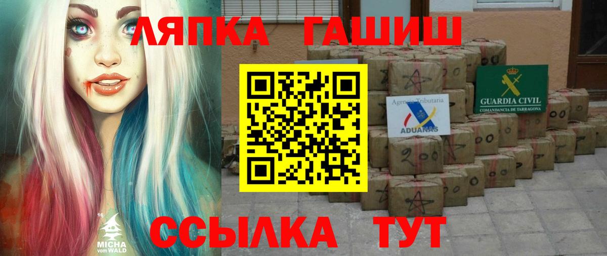 Истра  ГАШИШ хэш  Вход с VPN  ГАШИШ гашик 