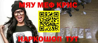 дистиллят марихуана Мариинск