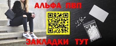 прущие грибы Малгобек