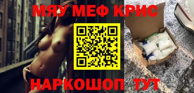прущие грибы Малгобек