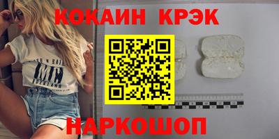 дистиллят марихуана Мариинск