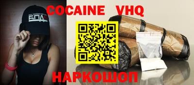прущие грибы Малгобек