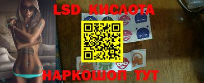 прущие грибы Малгобек