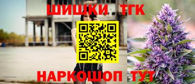 прущие грибы Малгобек