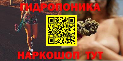 дистиллят марихуана Мариинск