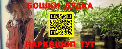 прущие грибы Малгобек