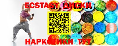 прущие грибы Малгобек