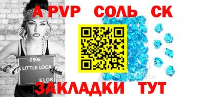 прущие грибы Малгобек