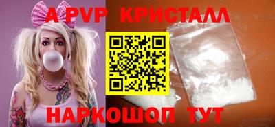 apvp Малоярославец