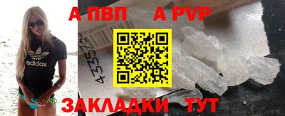 дистиллят марихуана Мариинск