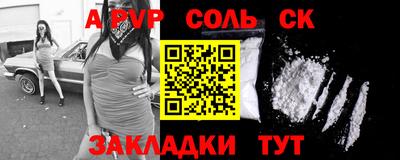 прущие грибы Малгобек