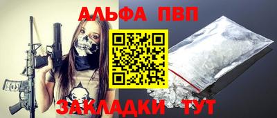 дистиллят марихуана Мариинск