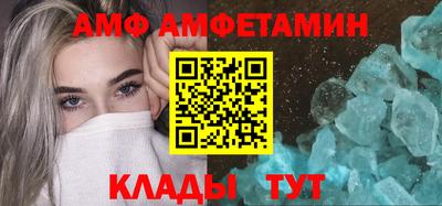 прущие грибы Малгобек