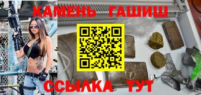 дистиллят марихуана Мариинск