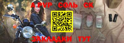 прущие грибы Малгобек