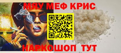 дистиллят марихуана Мариинск