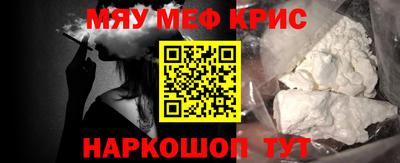дистиллят марихуана Мариинск