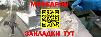 дистиллят марихуана Мариинск
