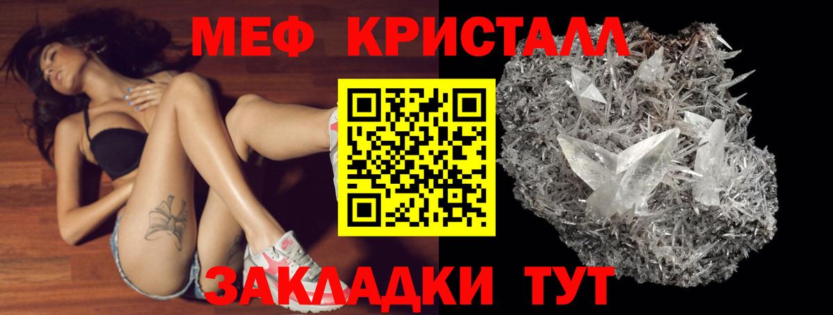   сайт  как найти   Вход с VPN  Истра  Меф mephedrone  МЯУ-МЯУ  МЯУ-МЯУ 4 MMC 