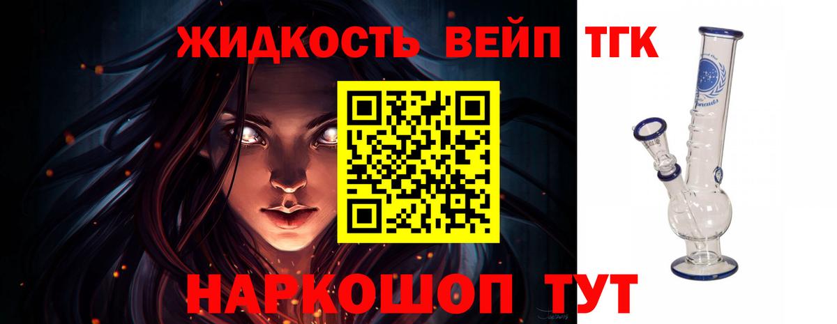 Дистиллят ТГК Wax  Дистиллят ТГК THC oil  Вход с VPN  Истра 